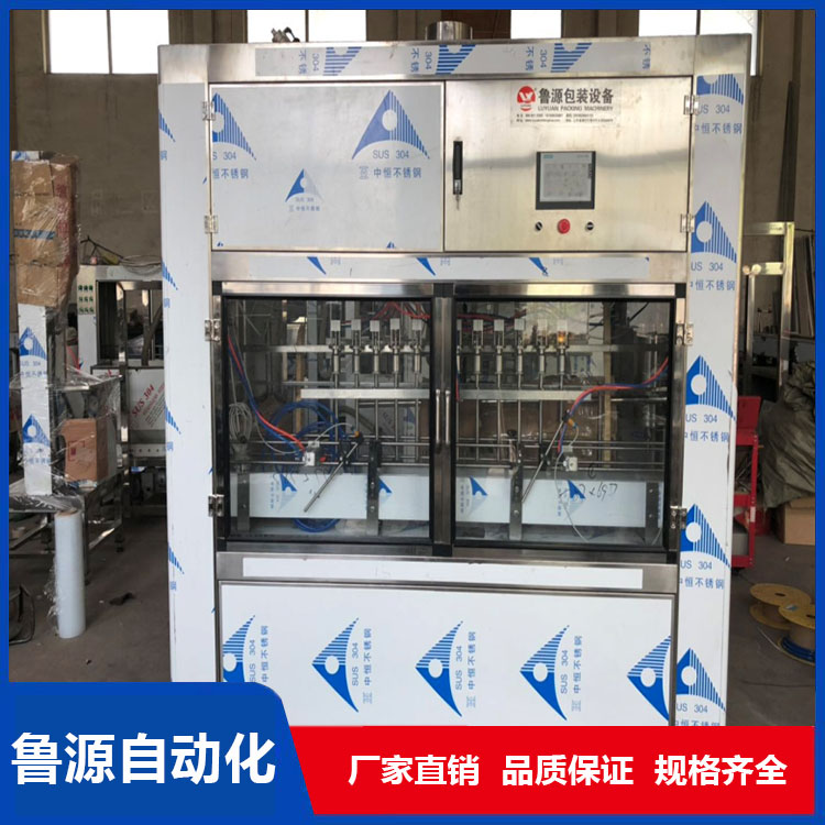 自动灌装机生产线 果汁灌装机 自动化程度高 鲁源
