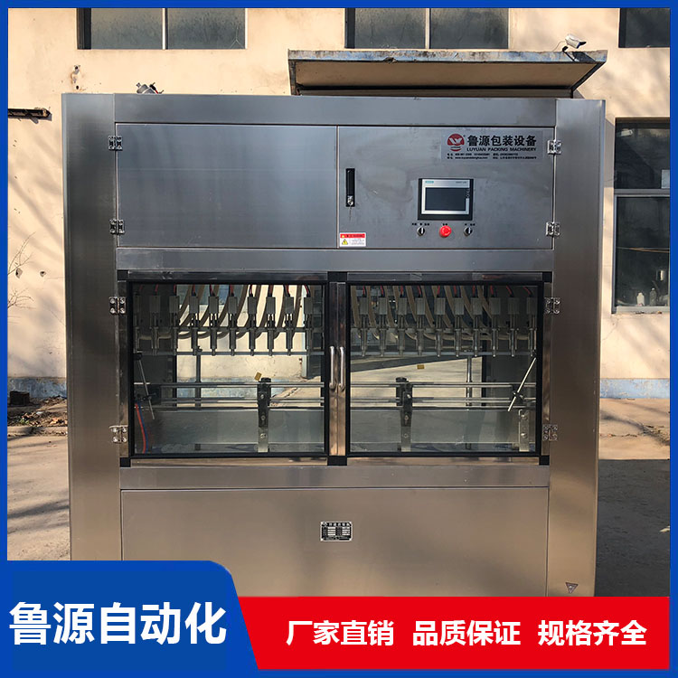 定量灌装机 小型灌装机 黄酒灌装机 鲁源