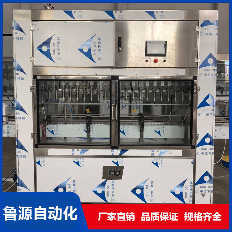 全自动灌装机 灌装机器 青州灌装机械 鲁源