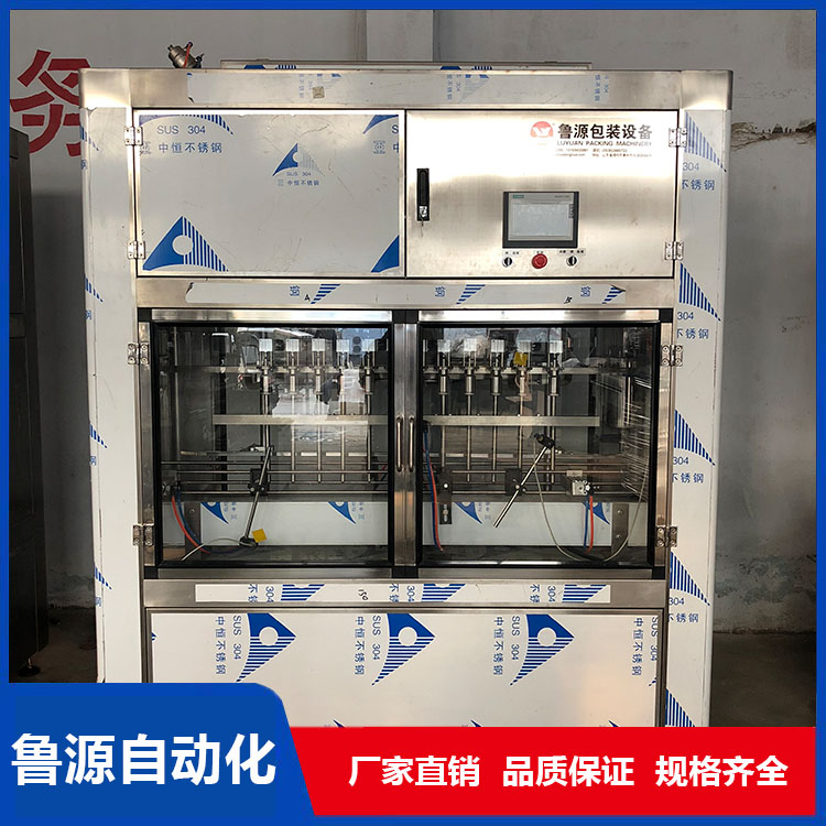 玻璃水灌装设备 规格齐全 售后无忧 鲁源