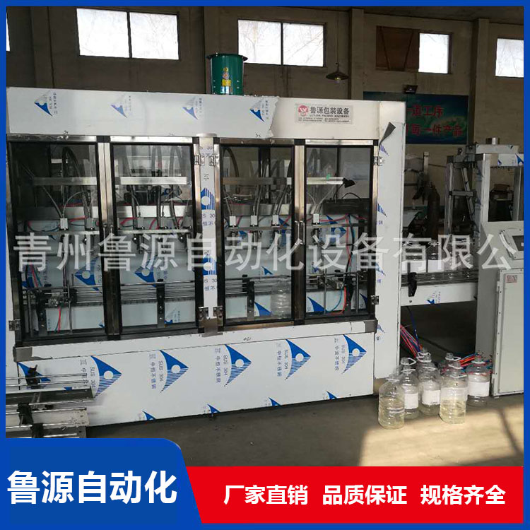 洁厕灵灌装机 液体肥灌装机 品质保证 鲁源