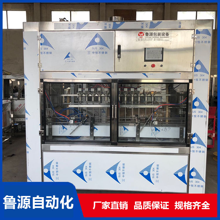 防冻液灌装机 口服液灌装机 厂家直销 鲁源