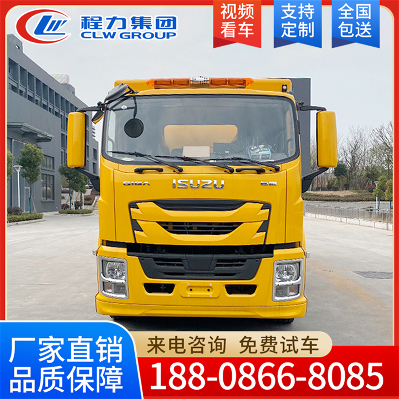 五十铃工程抢险车