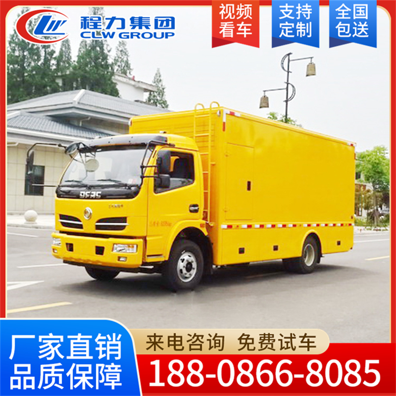 东风 电源车制造 支持定制