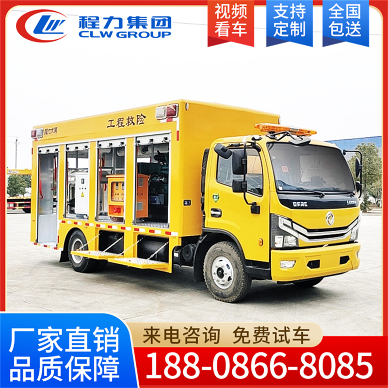 东风小多利卡(500-1000方)排涝救险车