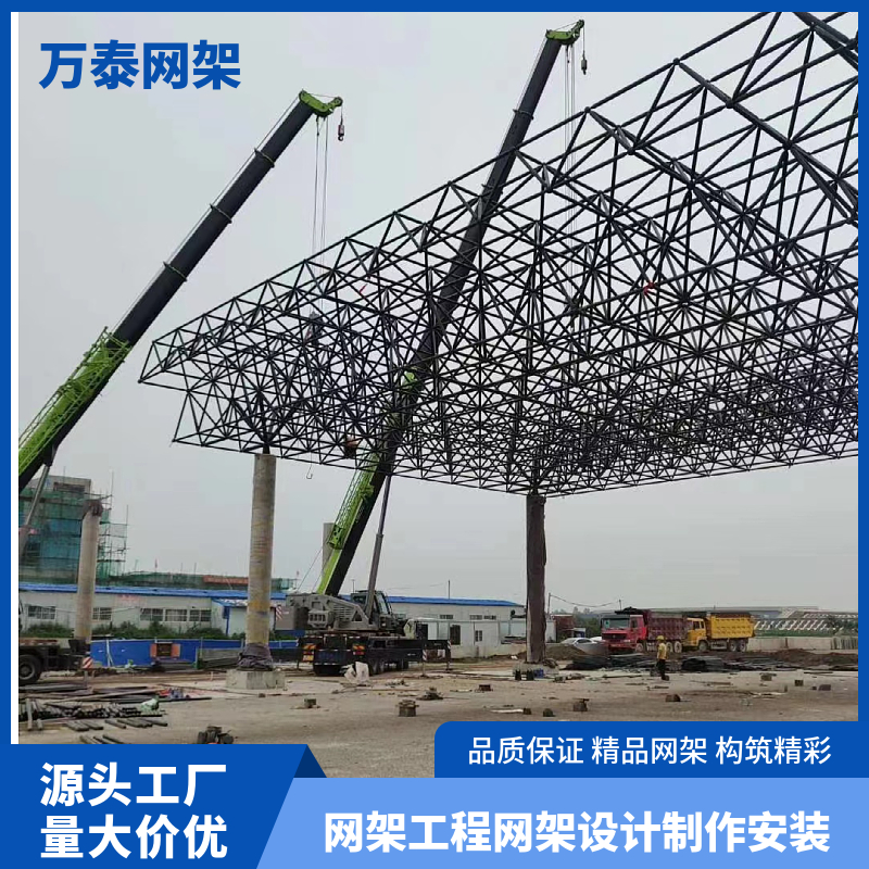 网架 (14)