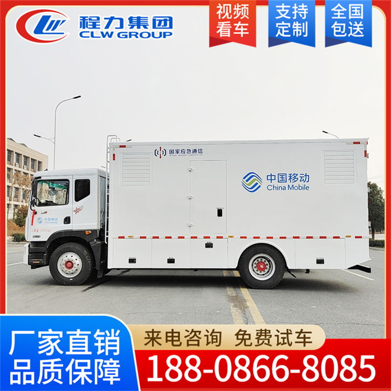 东风 D9 120KW电源车生产厂家 量大从优