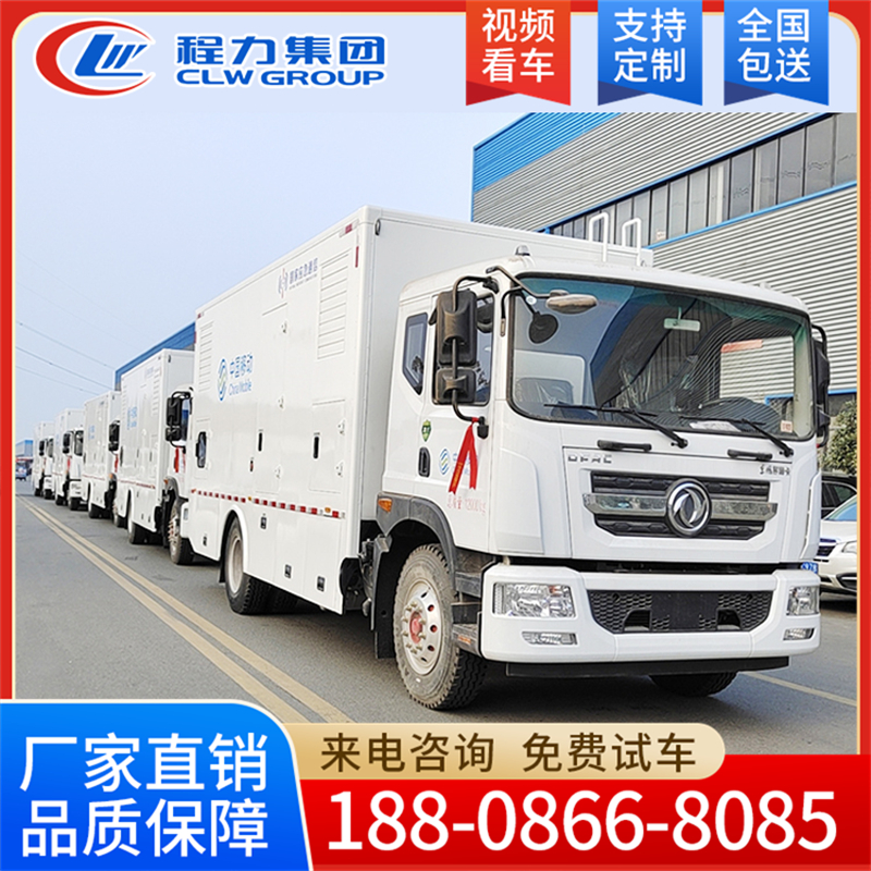 东风 120kw电源车厂家销售 现货充足