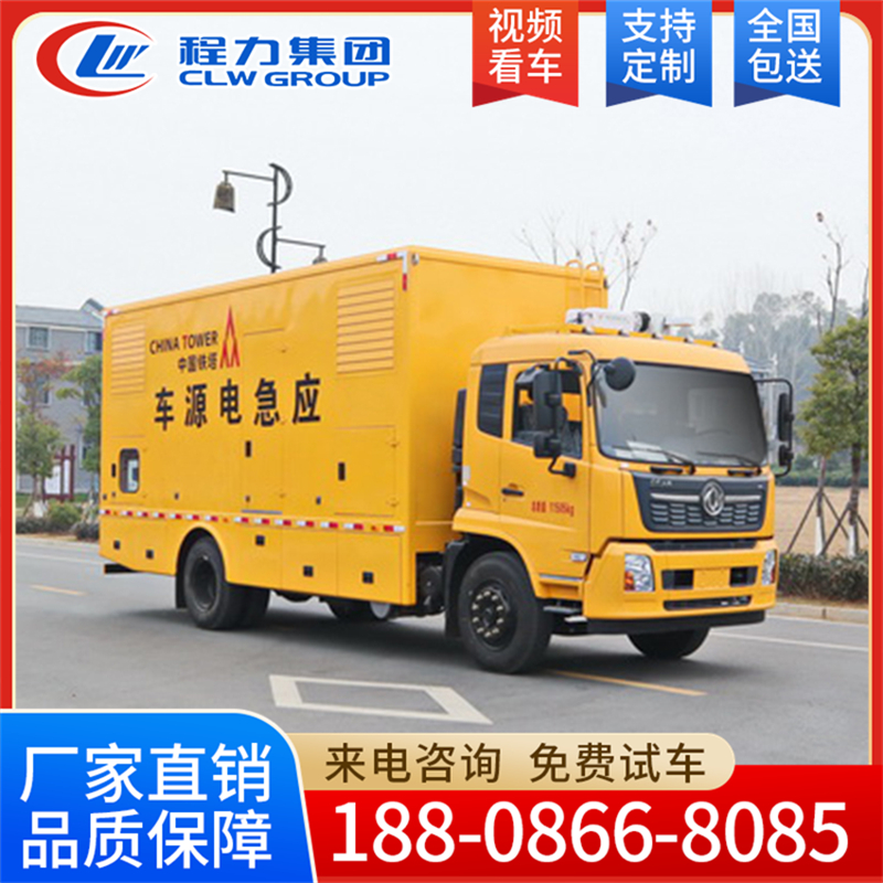 东风天锦应急电源车200-500KW
