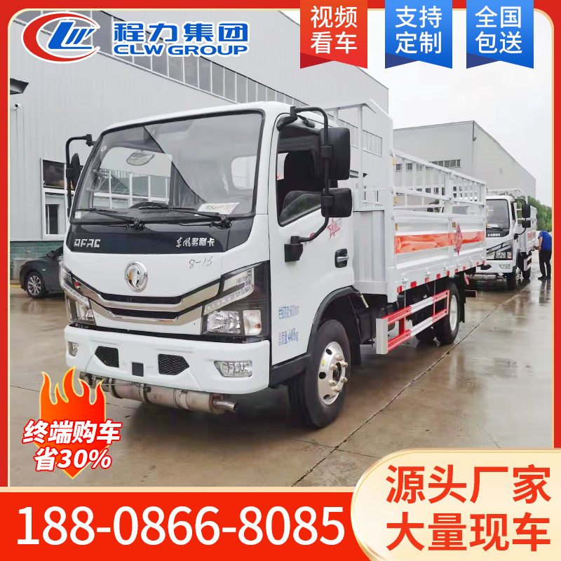 东风多利卡气瓶运输车
