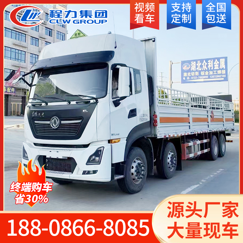 东风天龙KL气瓶运输车