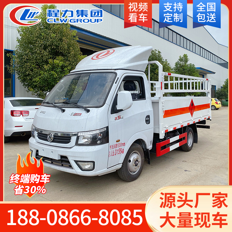 东风途逸气瓶运输车