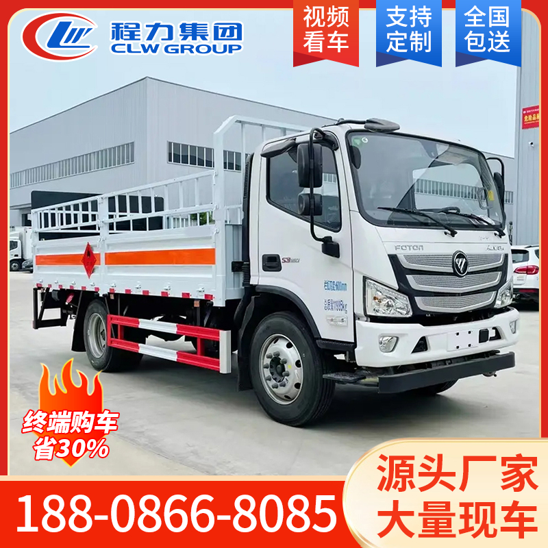 福田欧马可5.2米气瓶运输车