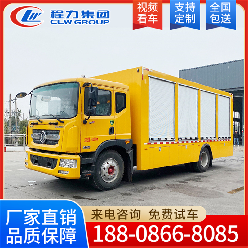 东风D9救险车 抢险车