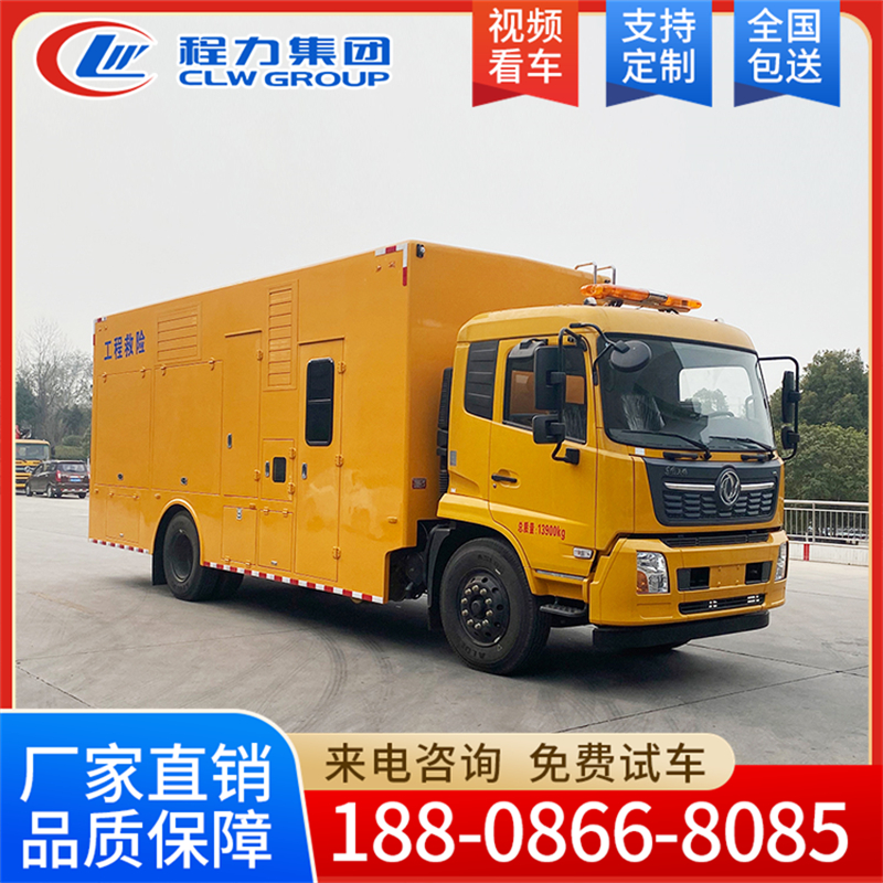 东风天锦工程抢险车