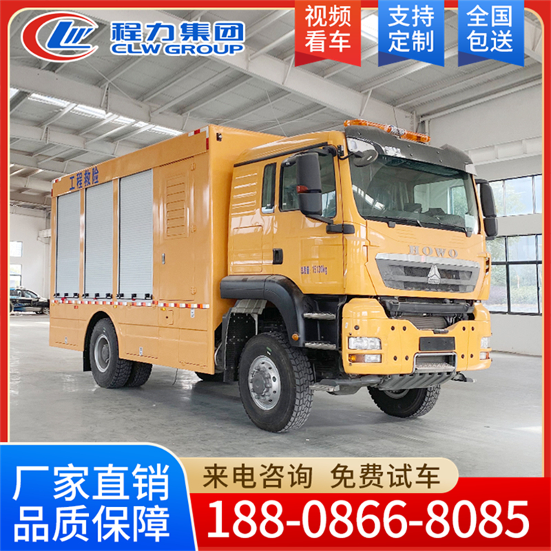 豪沃四驱抢险车