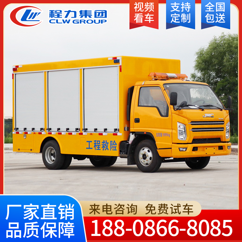 江铃顺达(500-1000方)排涝救险车