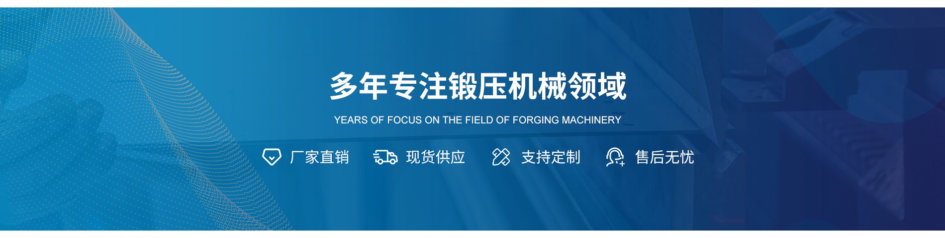 江苏久日机床科技有限公司