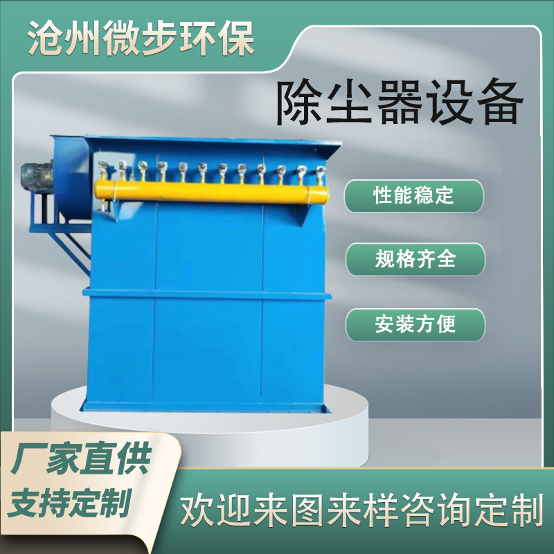 除尘器 (17)