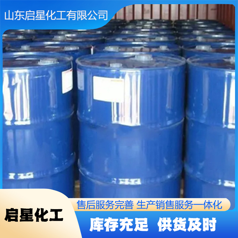 一甲基三氯硅烷 启星化工 一甲基三氯硅烷合成