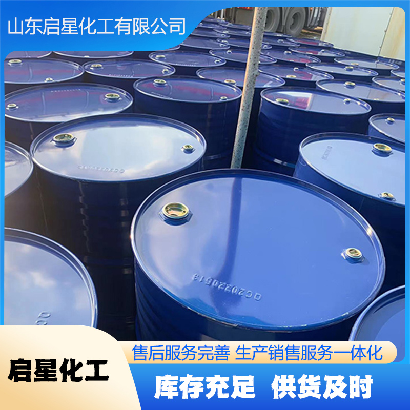 一甲基三氯硅烷 启星化工一甲基三氯硅烷密度