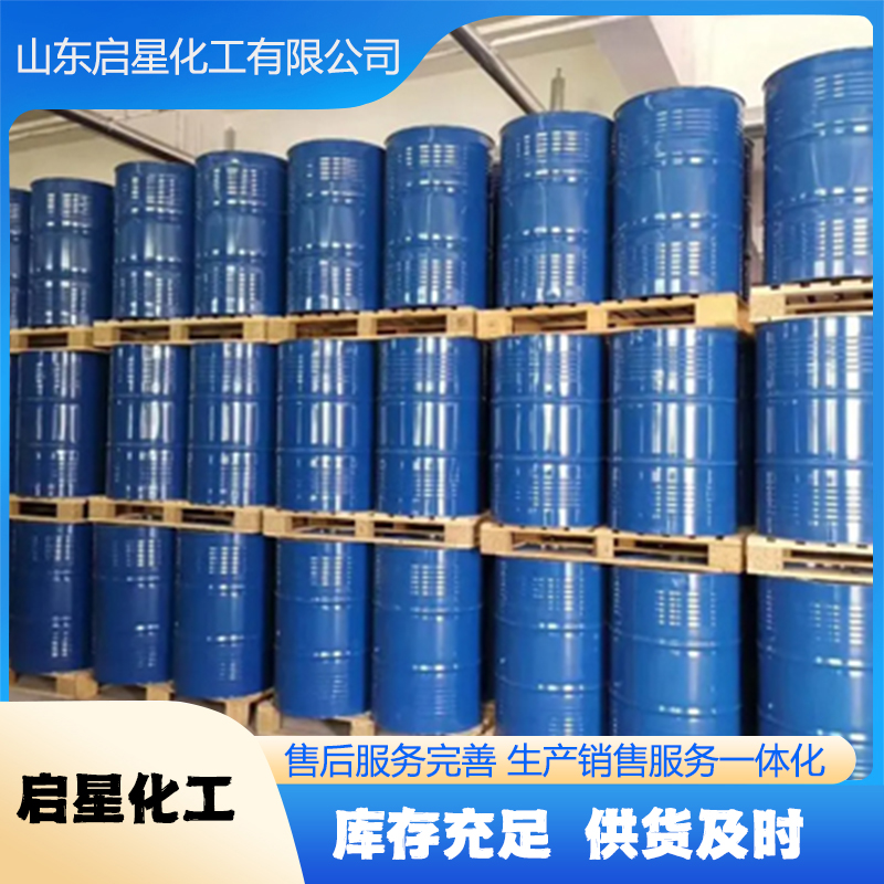 一甲基三氯硅烷 启星化工 一甲基三氯硅烷熔点