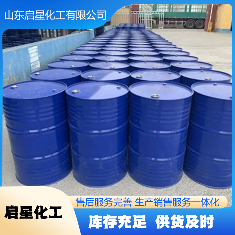 一甲基三氯硅烷 启星化工 一甲基三氯硅烷生产方法