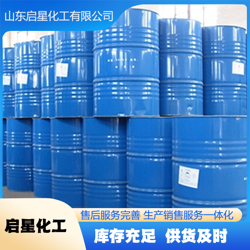 甲基二氯硅烷 启星化工 甲基二氯硅烷密度
