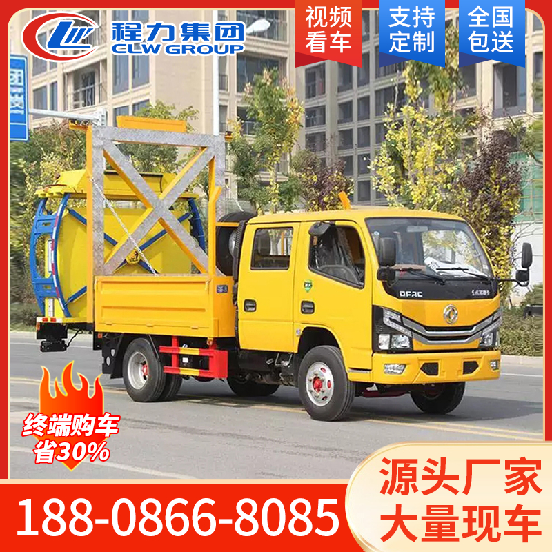 东风多利卡 防撞缓冲车
