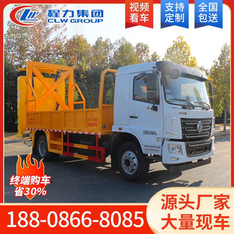 东风华神防撞缓冲车