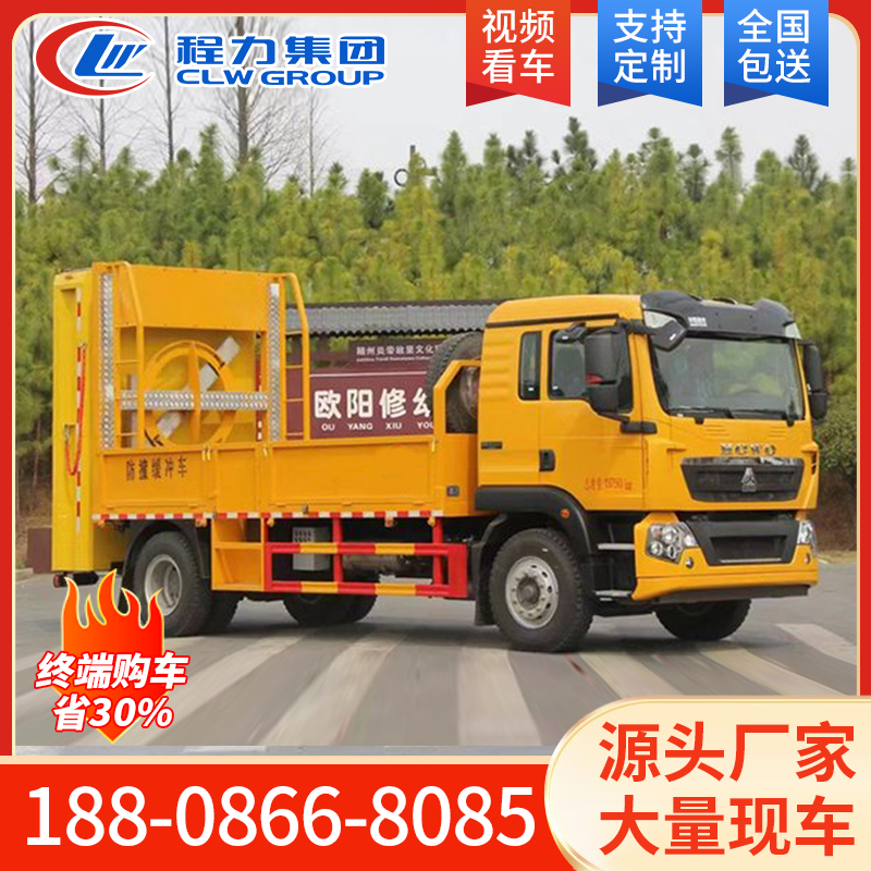 重汽豪沃防撞缓冲车