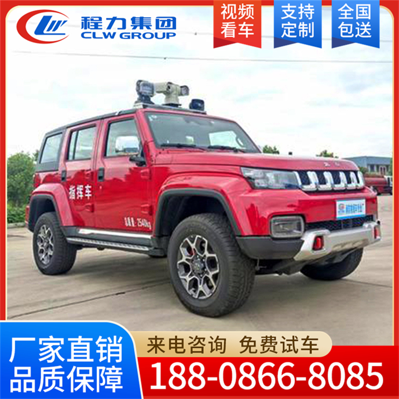 北汽四驱指挥车