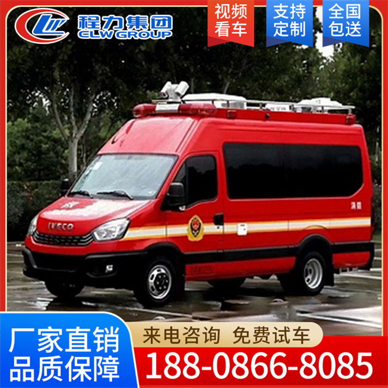 依维柯通讯指挥车