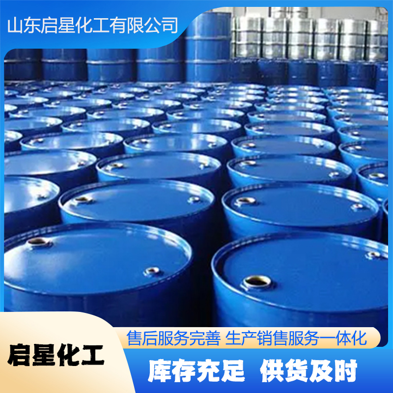 氯化亚砜 启星化工 氯化亚砜 含量99以上