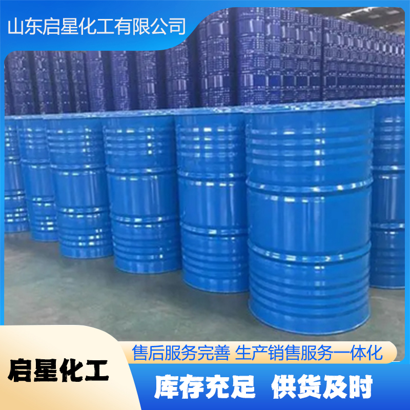 氯化亚砜 启星化工 氯化亚砜纯度99