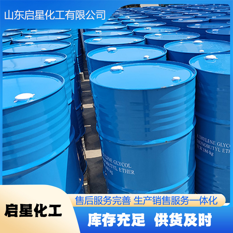 十四叔胺 启星化工 十四叔胺 供货及时