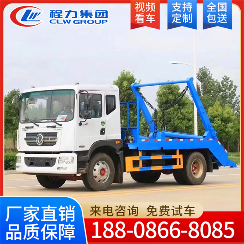 程力垃圾车 摆臂垃圾转运