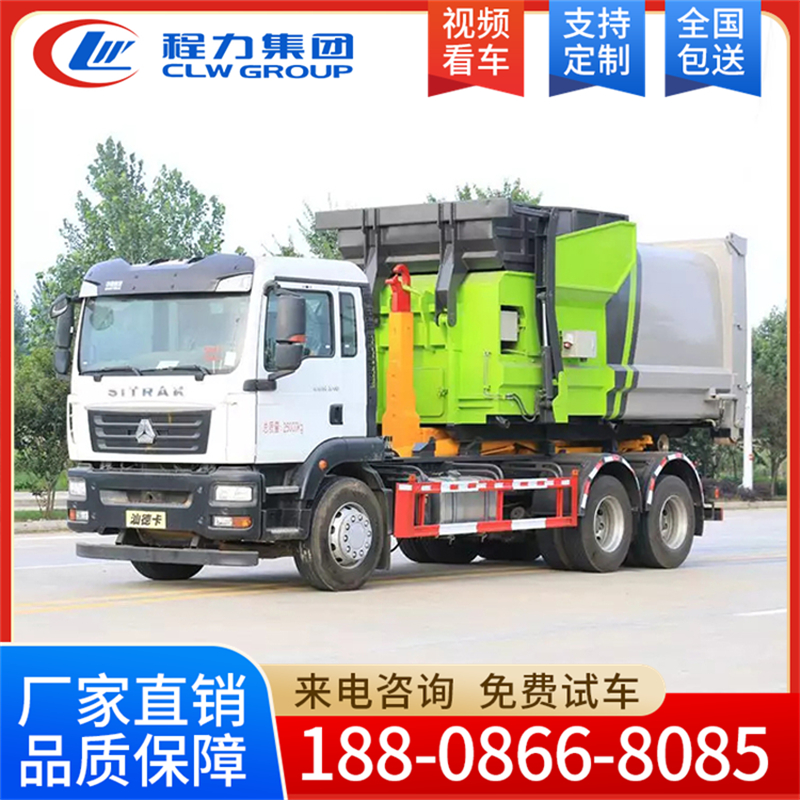 重汽汕德卡后双桥车厢可卸式垃圾车