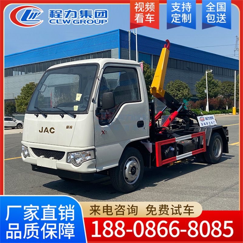 国六江淮勾臂车 车厢可卸式垃圾车厂家 欢迎咨询