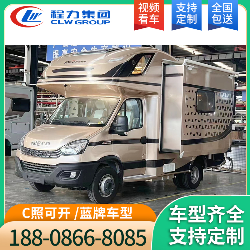 房车定制 规格齐全