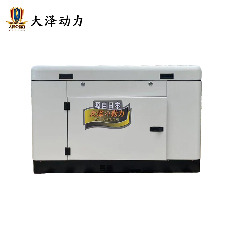 大泽动力10KW柴油发电机TO14000ET双缸风冷水冷带预热