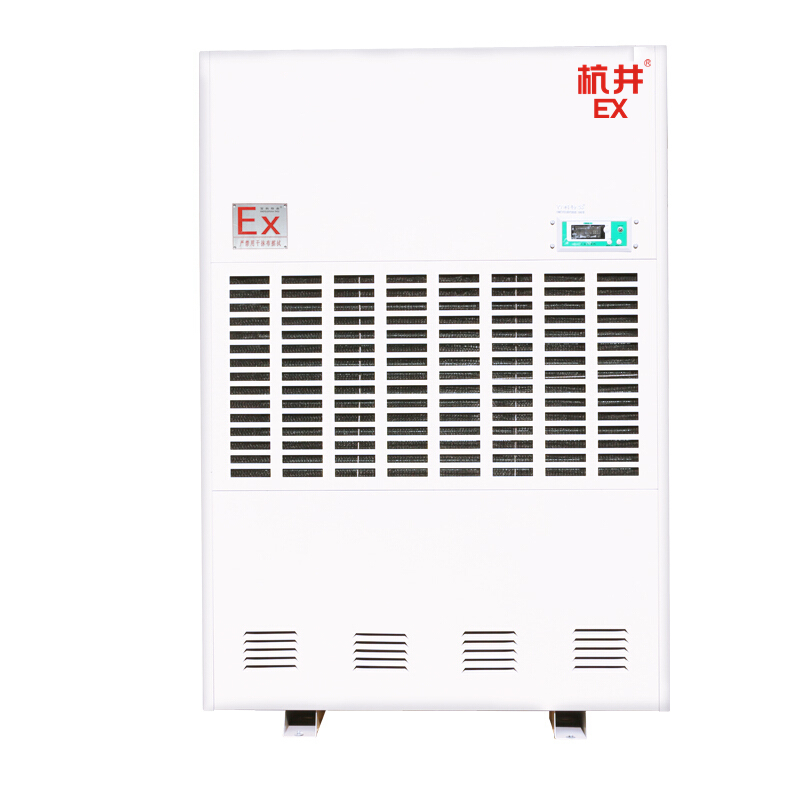 防爆除湿机BCF-10抽湿机连续排水低噪音数码型控制