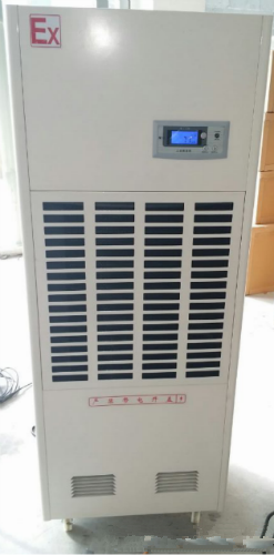 防爆除湿机非标定制大功率危险仓库工业用吸湿器