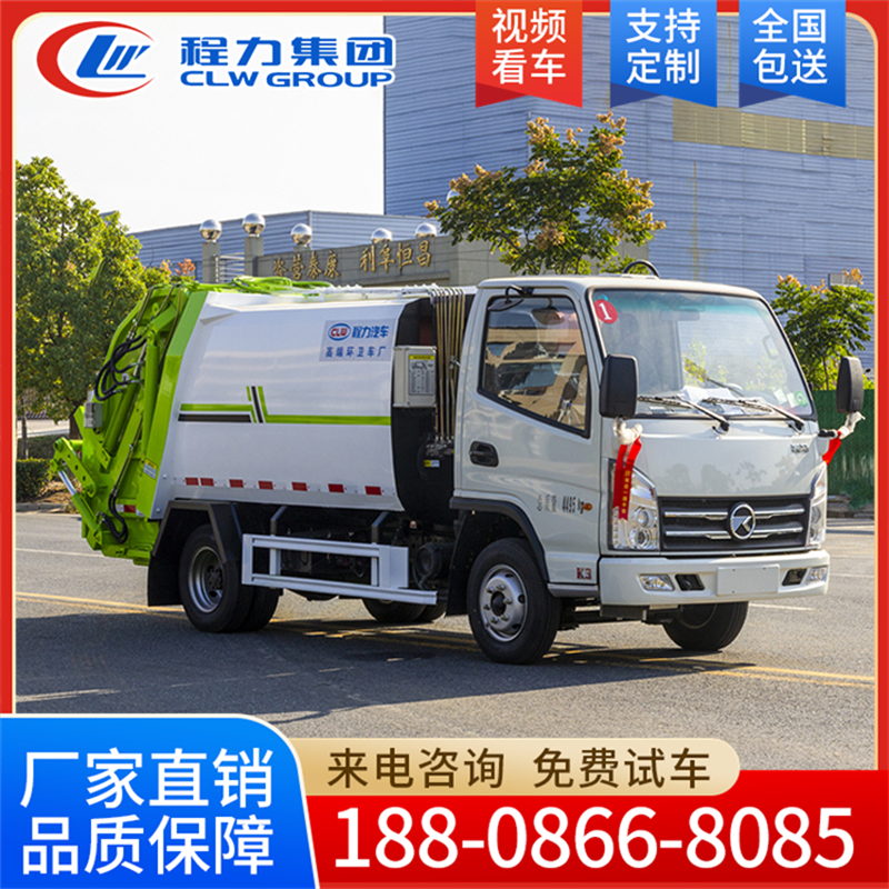 凯马压缩垃圾车+密封盖