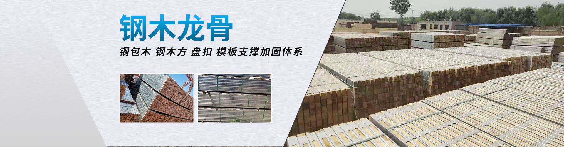 深州市恒泰建材有限公司