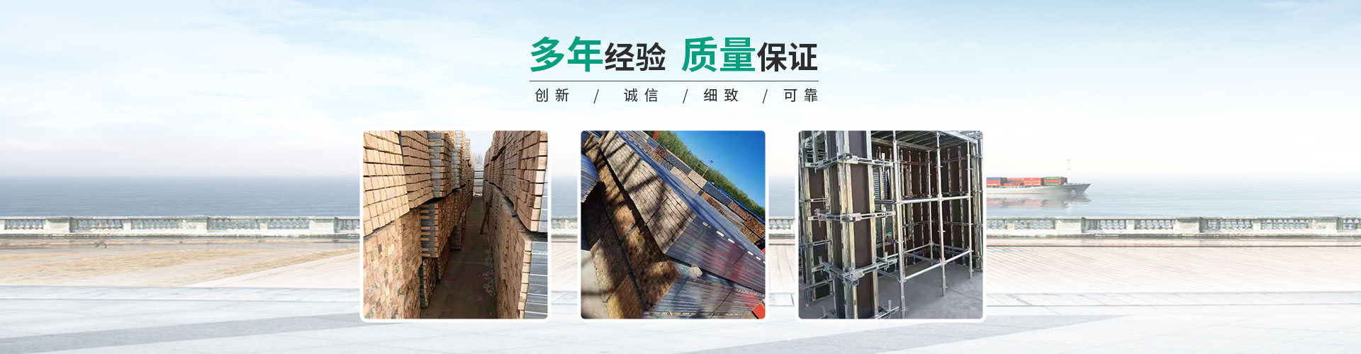 深州市恒泰建材有限公司