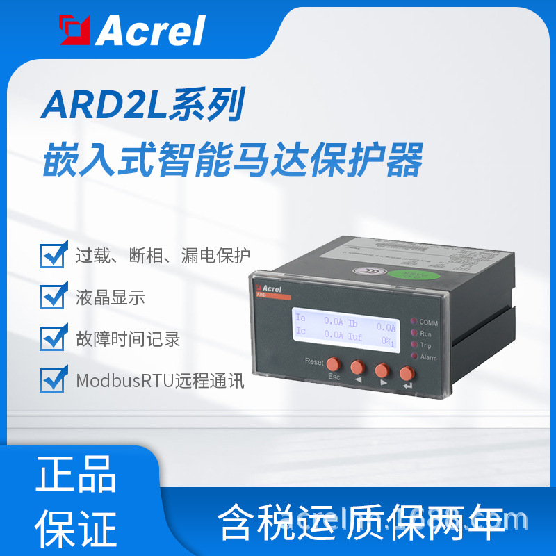 ARD2L (5)