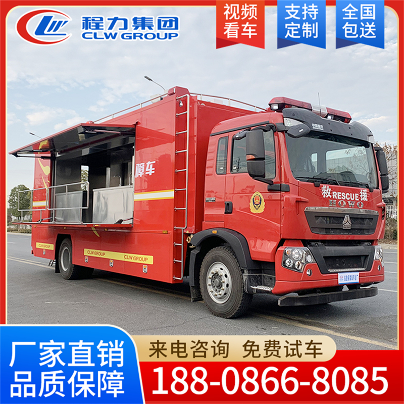 重汽豪沃炊事保障车 量大从优