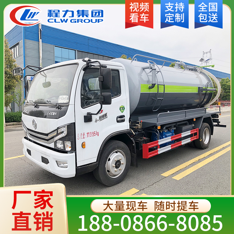 东风大多利卡8方吸污车