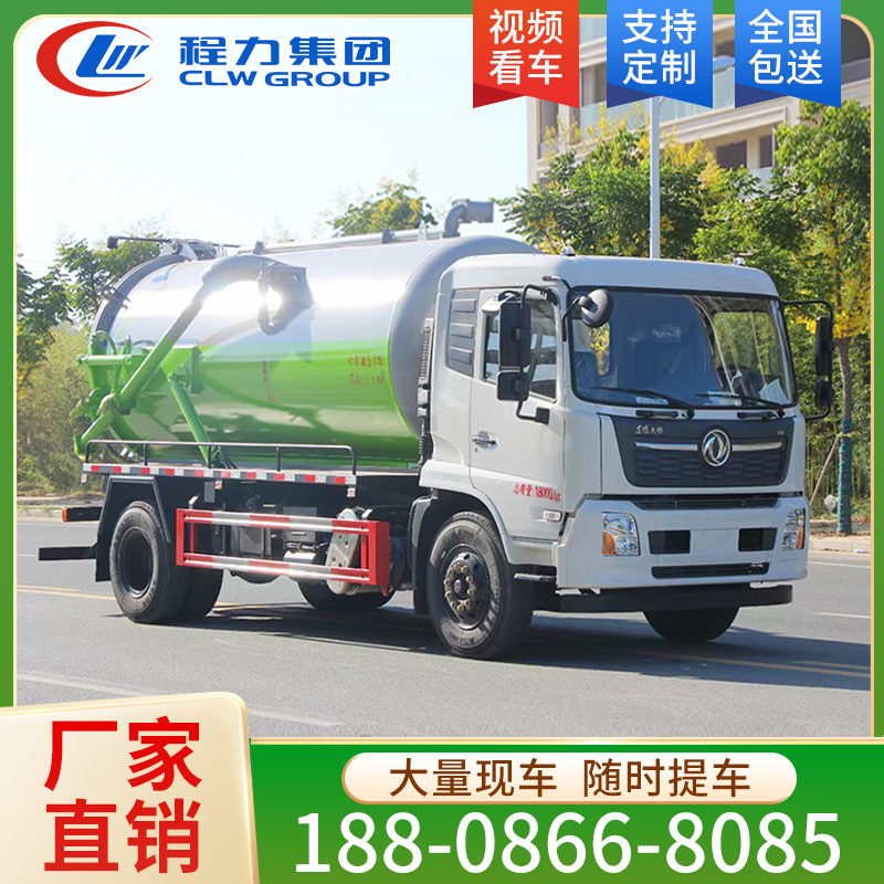 东风天锦型14方吸污车